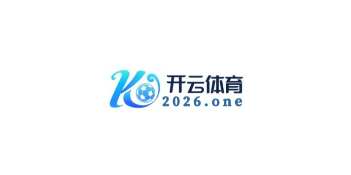 超级碗的历史、现状与未来，开云体育带您了解赛事全貌，超级碗是什么赛事